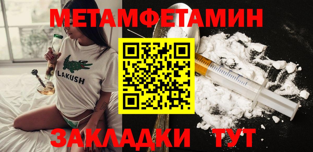 Amphetamine 97% Кудрово