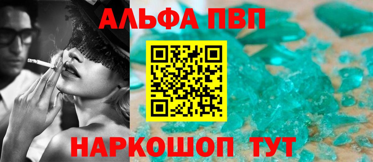 А ПВП СК Кудрово