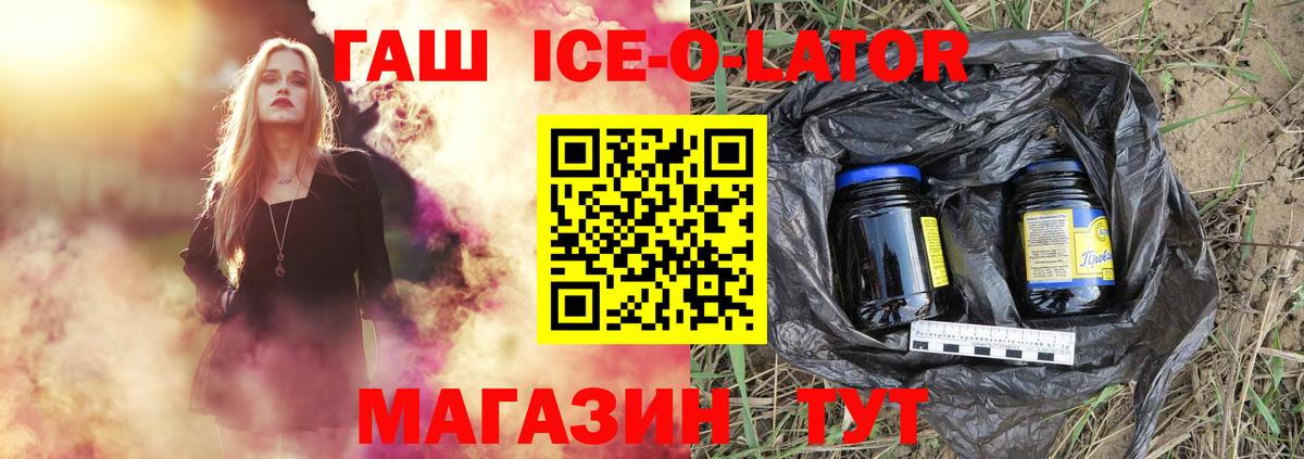 ГАШИШ Cannabis Кудрово