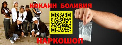 jwh Янаул