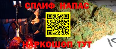 соль ск Ярцево
