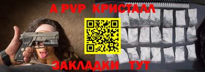 соль ск Ярцево
