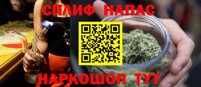 соль ск Ярцево