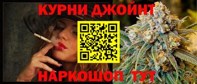 jwh Янаул