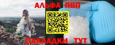 jwh Янаул