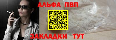 соль ск Ярцево