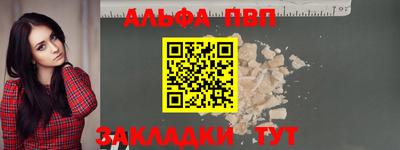 соль ск Ярцево