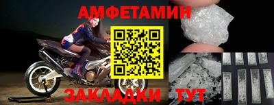 соль ск Ярцево