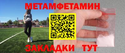 jwh Янаул