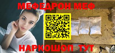 jwh Янаул