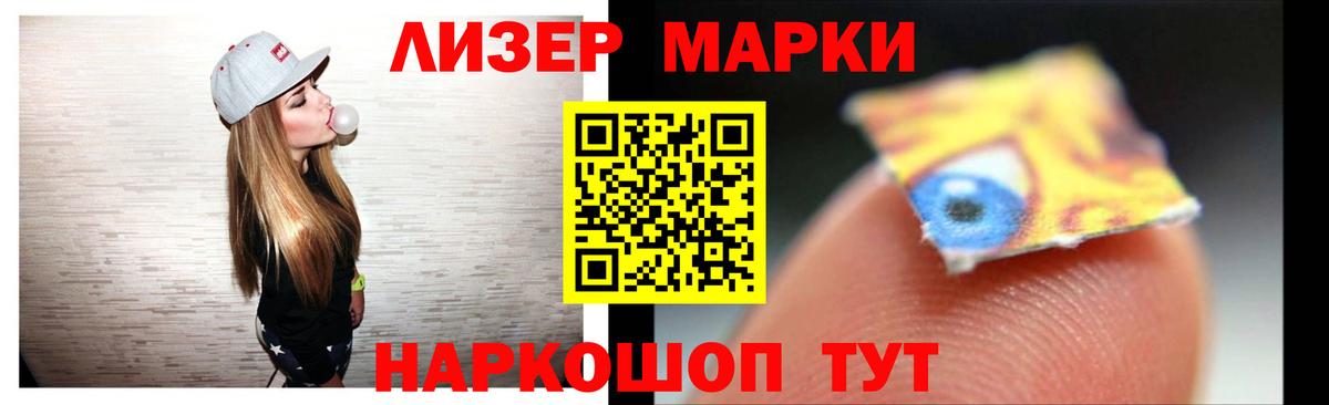 LSD-25 экстази ecstasy Кудрово