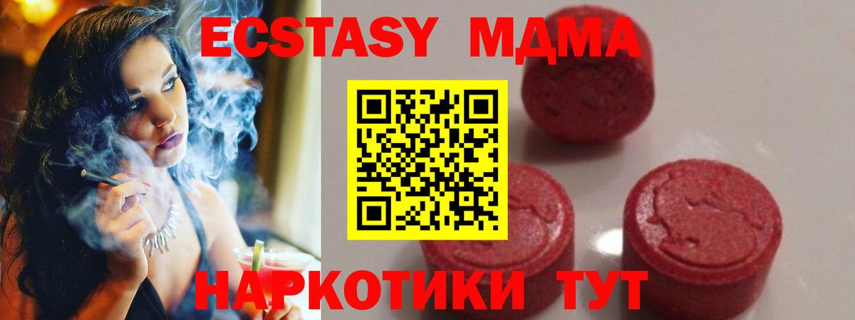 MDMA VHQ  MDMA  MDMA crystal  Кудрово  Вход с VPN 