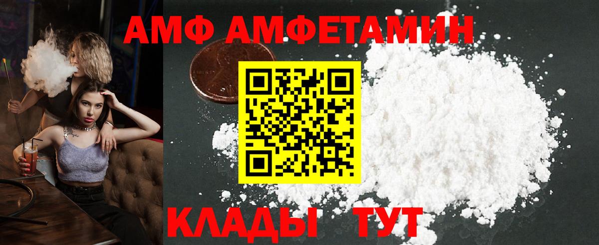 Метамфетамин винт  Вход с VPN  Кудрово 