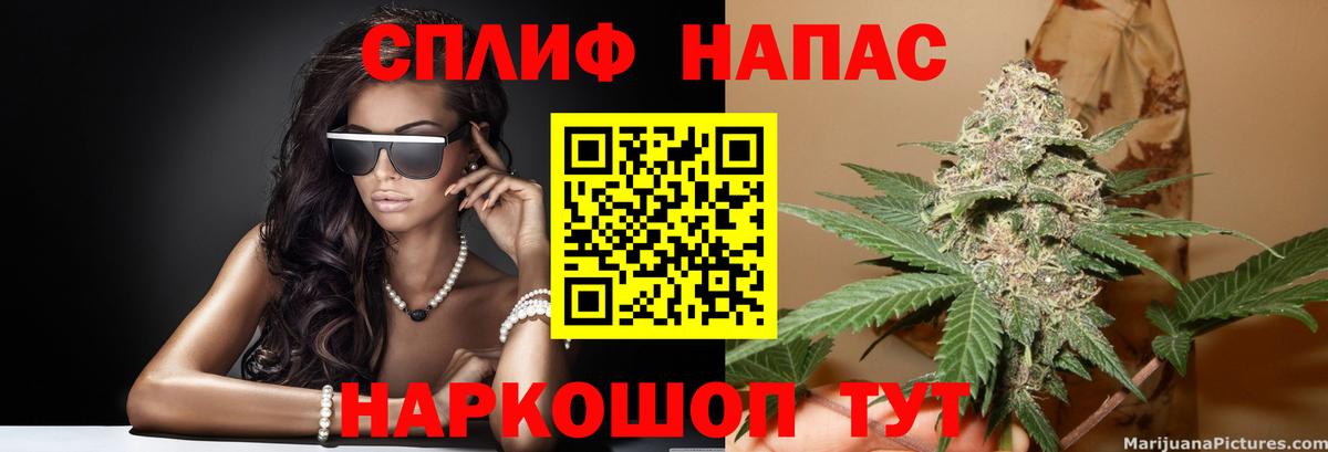 МАРИХУАНА Amnesia  Конопля THC 21%  Бошки Шишки VHQ  Вход с VPN  Кудрово 